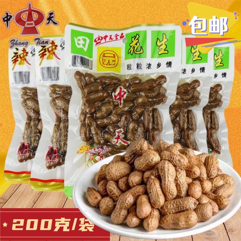 中天田园花生200g四粒红水煮花生卤味辣卤网红小吃烧烤商用下酒菜,零食/坚果/特产,花生,淘宝优惠券,粉丝福利购,淘宝优惠卷