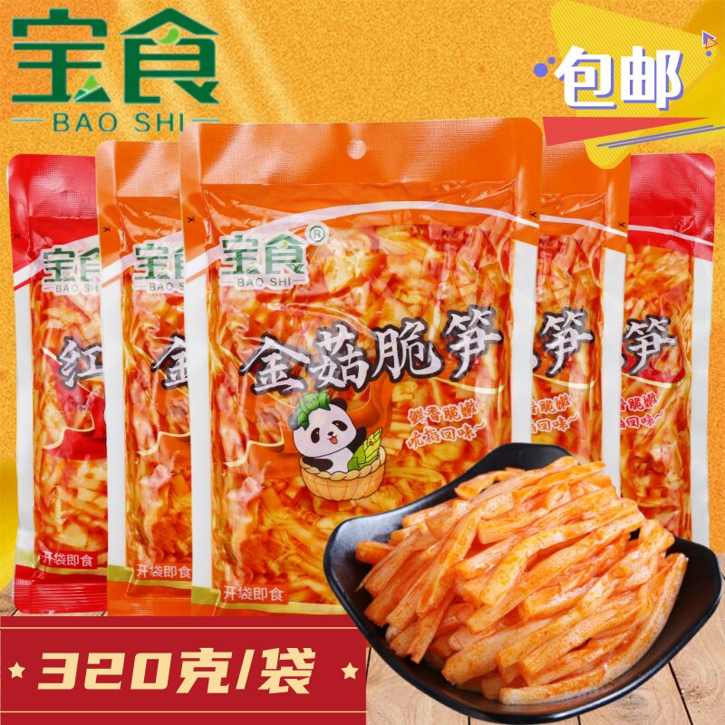 宝食红油脆笋咸菜下饭菜图片
