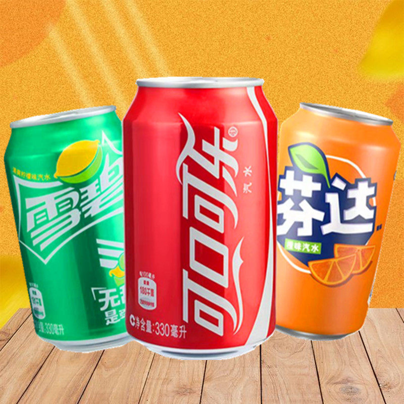 可口可乐雪碧芬达碳酸饮料330ml*24罐易拉罐汽水8090童年怀旧饮品
