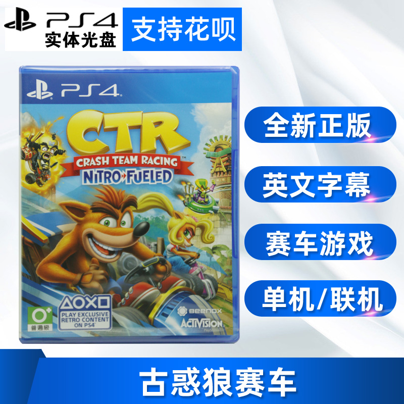 现货全新正版 PS4游戏 古惑狼赛车 重制版  英语 支持双人在类目 电玩/配件/游戏/攻略, 游戏软件, PS游戏软件中 - 来自Buy2taobao.com提供专业的淘宝代购服务