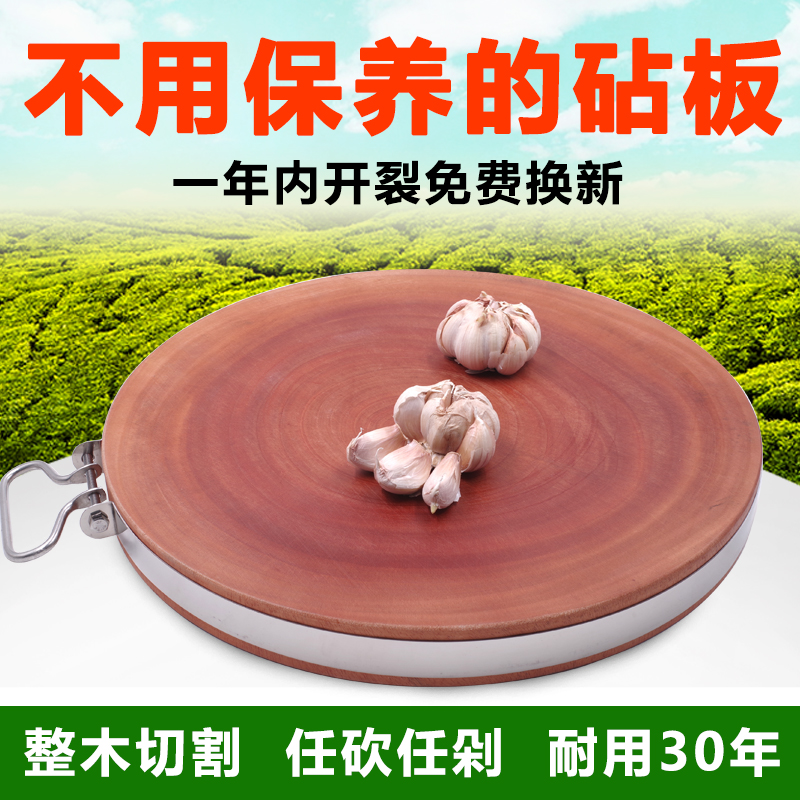 实木砧板菜板桃花芯心木铁木防裂越南进口包邮圆方形整木