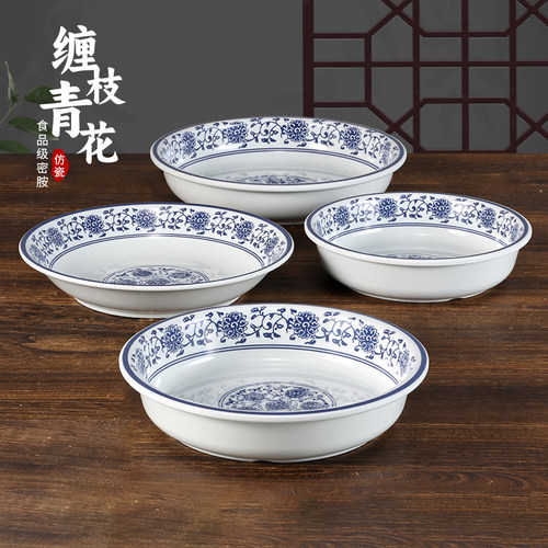 密胺青花瓷盘子商用仿瓷酒店饭店菜盘圆形深盘汤盘快餐盘盖浇饭盘