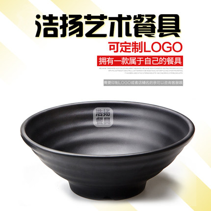 密胺仿瓷logo定制面碗盘碟餐具