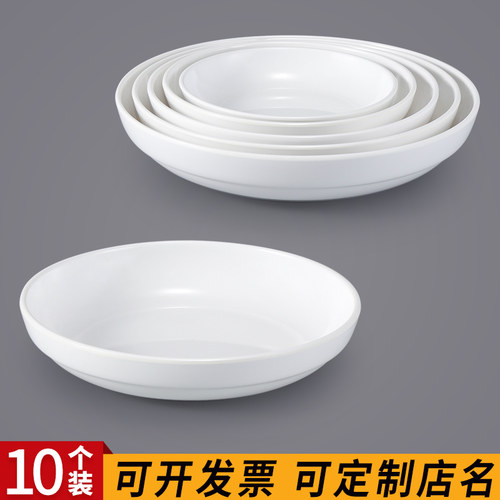 汤盘密胺仿瓷圆形深盘炒菜盘子