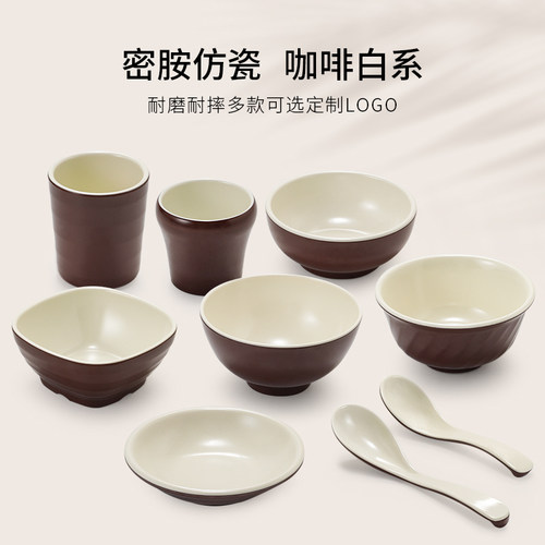 密胺咖啡白小碗汤碗碗碟勺粥碗