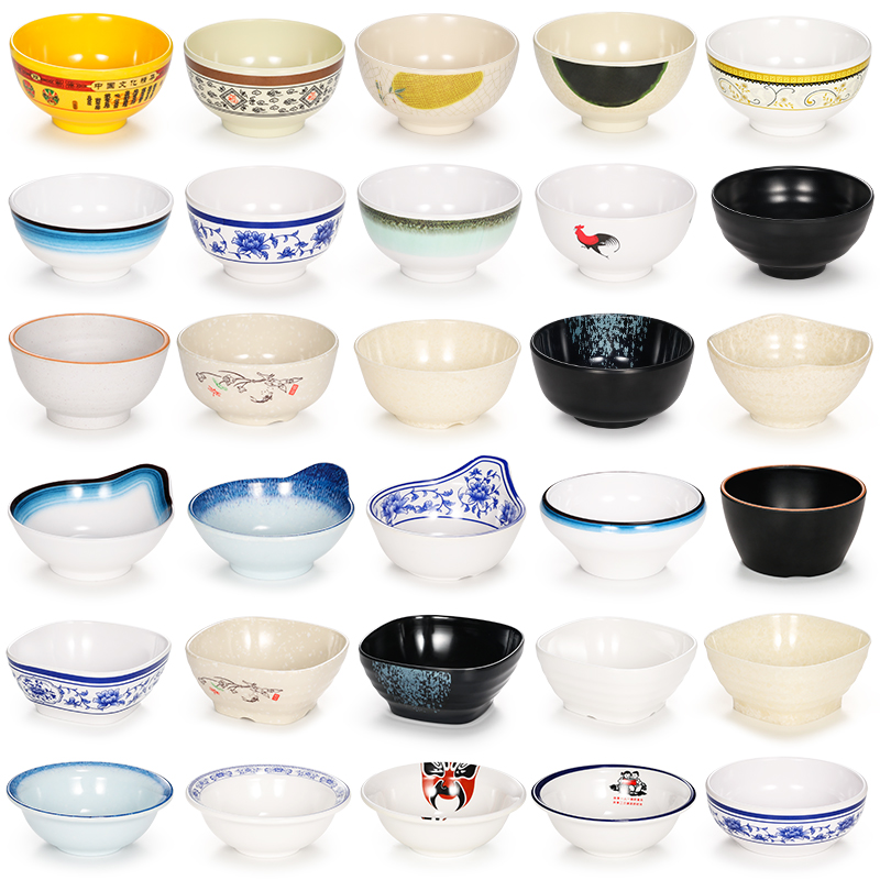 10个装密胺小碗塑料调料碗饭店