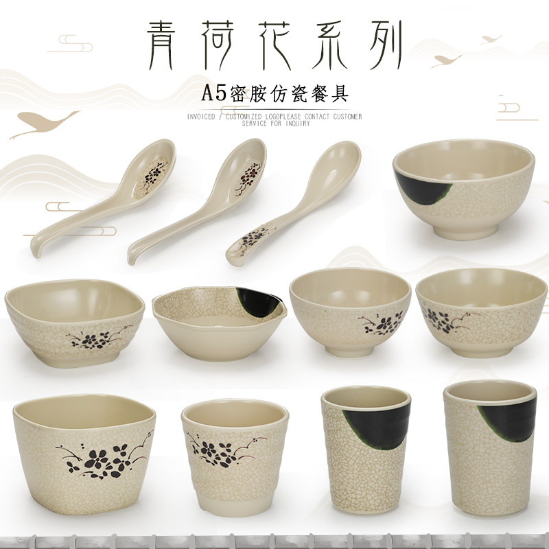 密胺摆台四件套饭店小碗餐厅餐具塑料杯子火锅店配套勺子调料碗碟