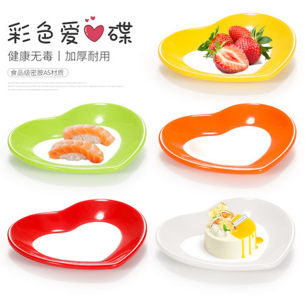 密胺创意碟子个性爱心仿瓷盘子水果点心盘塑料心形蛋糕碟早餐餐具