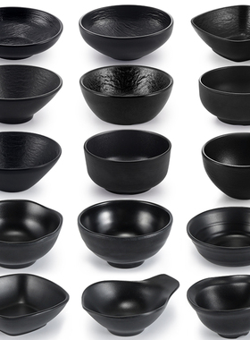 密胺碗商用黑色塑料小碗食堂饭碗火锅店蘸料碗调料碗小汤碗米饭碗