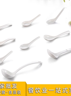 仿瓷密胺白色勺子 酒店餐厅汤勺粥勺调羹饭勺 耐摔耐高温塑料勺子