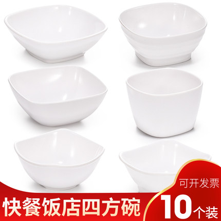 密胺碗饭店餐厅汤碗小碗菜快餐