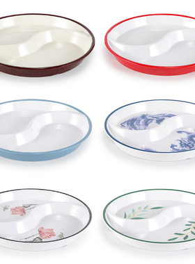 密胺分格盘子两格双隔太极菜盘分餐盘塑料餐盘鸳鸯盘双拼碟子商用