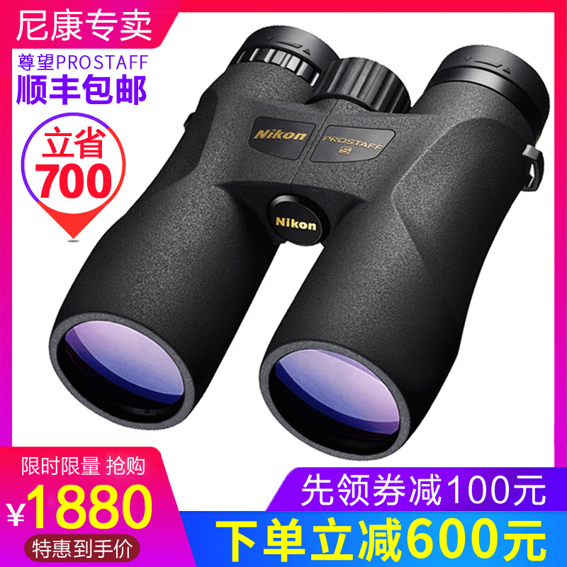 尼康户外观景望远镜望远镜哪个型号好,尼康户