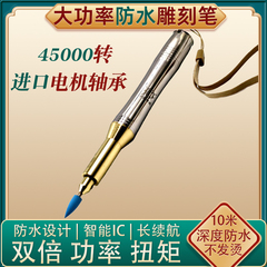 电磨笔刻字打标雕刻机微小型手持防水雕刻工具电动玉石刻刀雕刻笔