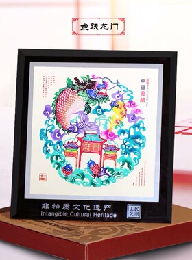 蔚县剪纸镜框剪纸纪念品中国风特色礼品工艺品送老外外事出国礼物