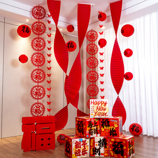新年折纸灯笼装饰2026春节元旦商场年会氛围布置马年拍照打卡背景