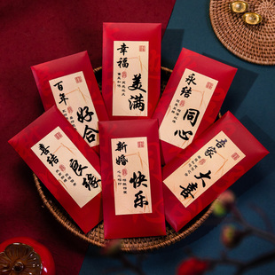 结婚祝福语红包袋2026新款硬质加厚婚礼改口堵门随份子千元利是封