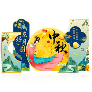 中秋节主题kt板装饰气球十一商场场景迎宾店铺活动氛围背景墙布置