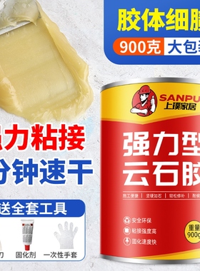 云石胶大理石胶粘石头的专用胶水强力石材粘接强力型ab结构干挂胶