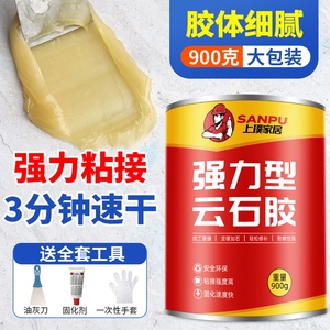 云石胶大理石胶粘石头的专用胶水强力石材粘接强力型ab结构干挂胶