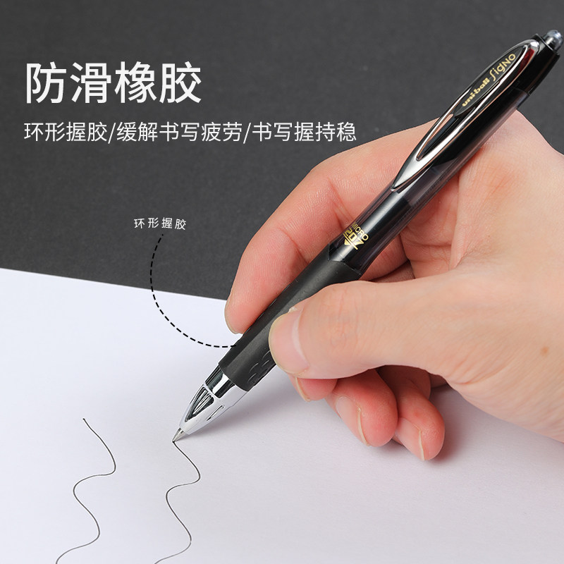 日本uni三菱UMN-207速干耐水性中性笔学生用考试考研按动式0.5mm