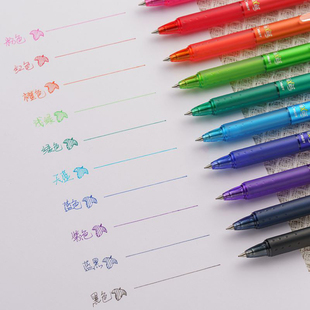 日本百乐可擦笔0.5按动中性笔热可擦彩色学生写作业手账笔带橡皮