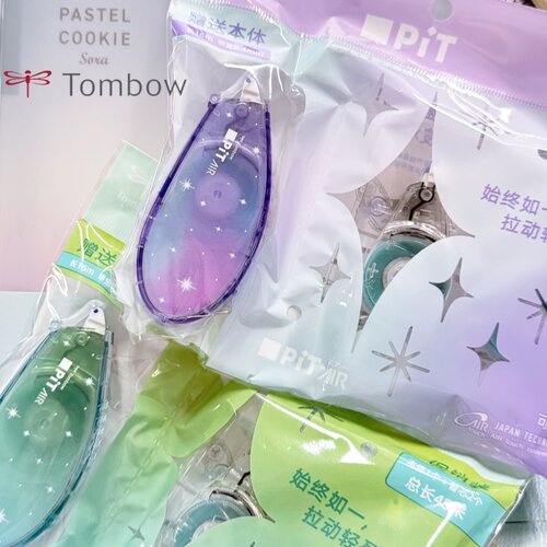 日本Tombow蜻蜓闪闪限定款pit air双面点点胶可换替芯学生用手账