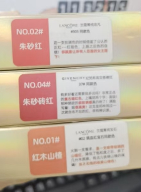 金管雾面滋润口红朱砂红山楂色雾面砖红色留底色不掉显白素颜口脂
