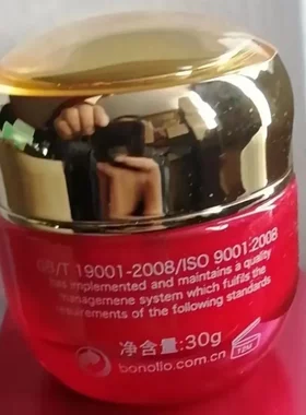 颜蔻多效眼霜30g多效修护眼部精华霜滋润去皱纹抗老紧致鱼尾纹霜