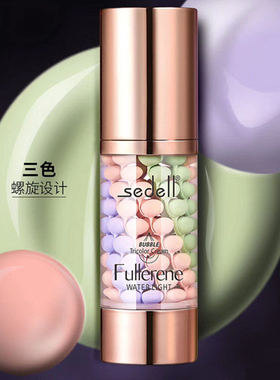 2只装诗黛尔三色隔离紫色绿色隔离霜40ml珍珠粉底不油腻服帖自然