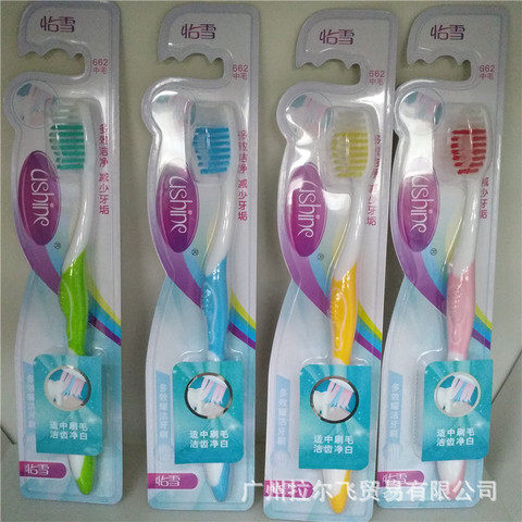 日化竹炭怡雪牙刷口腔659广东材质软毛用品直销柄橡胶刷特价