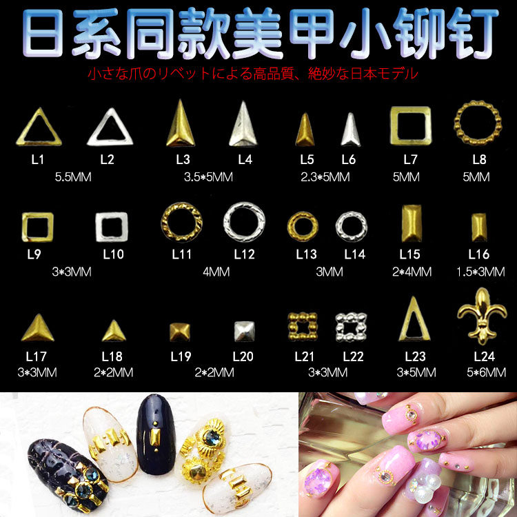 diy星月铆钉金属朋克风饰品