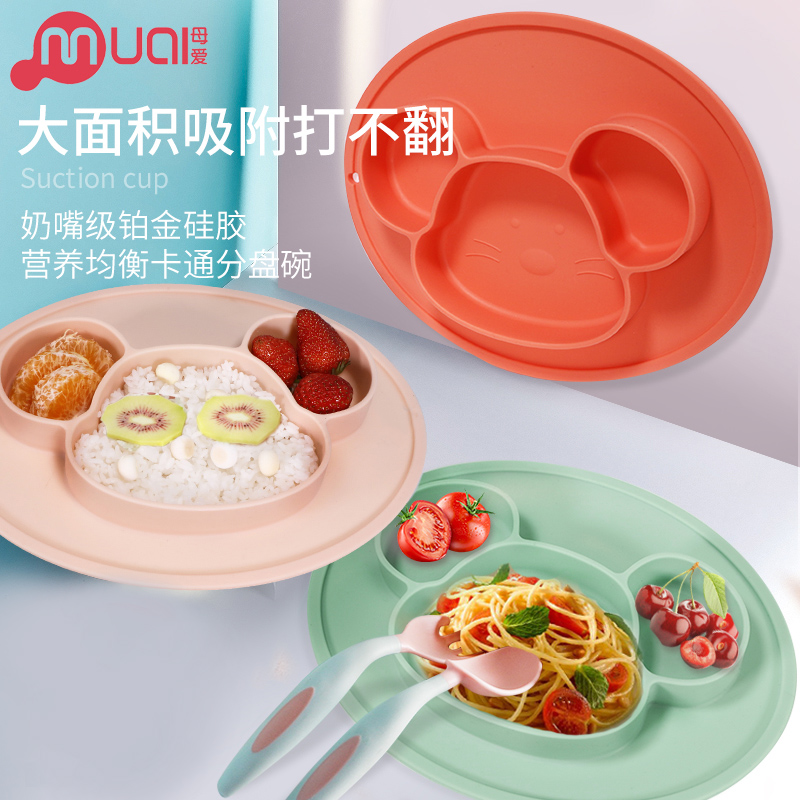 儿童餐盘宝宝吃饭碗婴儿碗勺套装硅胶分格盘吸盘式餐具卡通辅食碗