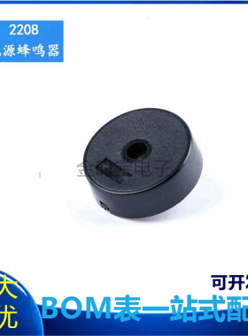 AC2208无源压电式蜂鸣器22*8mm交流弹簧针蜂鸣器频率4KHZ脚距10mm