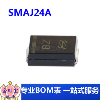 SMAJ24A 丝印BZ 400W DO-214AC 瞬变抑制单向TVS二极管电子元器件