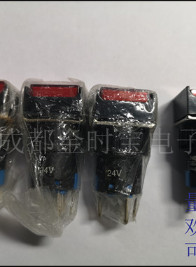 正方形按钮开关 LA6-MAB6自锁复位3 5脚带灯 红 绿色 3A 16MM250v