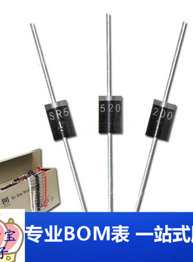 肖特基整流二极管 SR5200 5A 200V DO-27 直插 SB5200 DO201AD