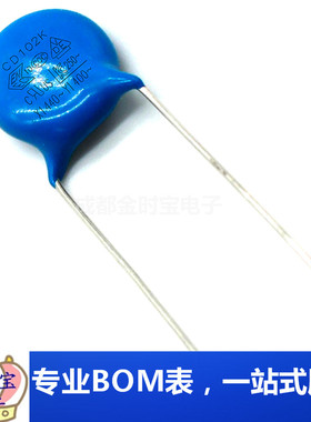 Y1电容 CD221K 安规电容器 400VAC 陶瓷电容器 瓷介电容器