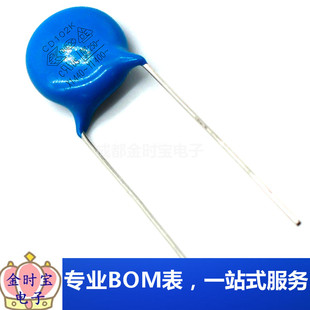 Y1电容 CD221K 安规电容器 400VAC 陶瓷电容器 瓷介电容器