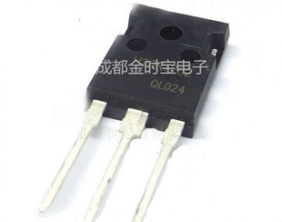 电磁炉专用大功率管 H20R1203 H20R1202 IHW20N120R3 原装IGBT