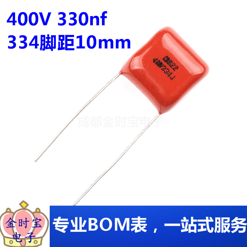 CBB22/21电容器104 473 154 224 274 334 474J 100V400V630V1600