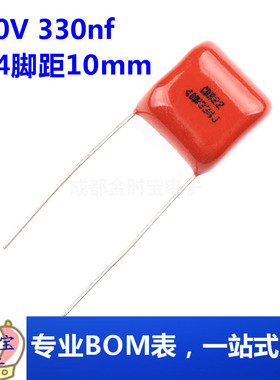 CBB22/21电容器104 473 154 224 274 334 474J 100V400V630V1600