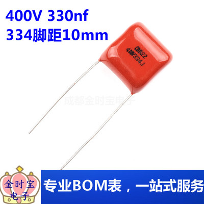 CBB22/21电容器104 473 154 224 274 334 474J 100V400V630V1600