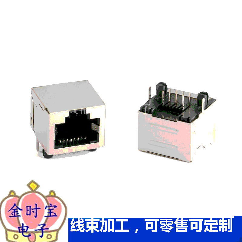 插座母座 9801 網(wǎng)絡插座RJ45 帶屏蔽 帶燈