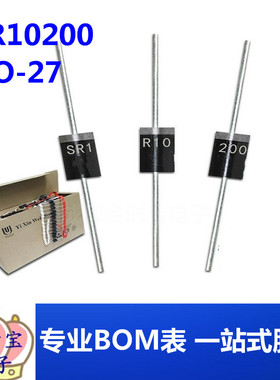 SR10200 DO-27 直插SB10200 DO-201AD 肖特基二极管 10A200V