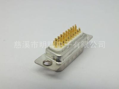 车针镀金实心针HDB26公头 3排26针焊线式插头 D-SUB DB26针插头