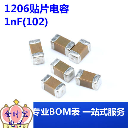 1206贴片电容 1nF(102)±10% 2kV 材质：X7R 1206B102K202NT