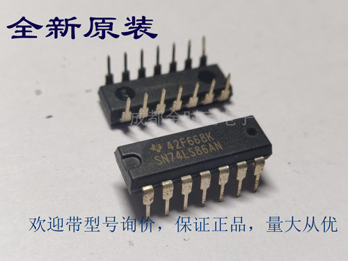 全新原装  SN74LS86AN DIP直插  集成块电路 IC芯片