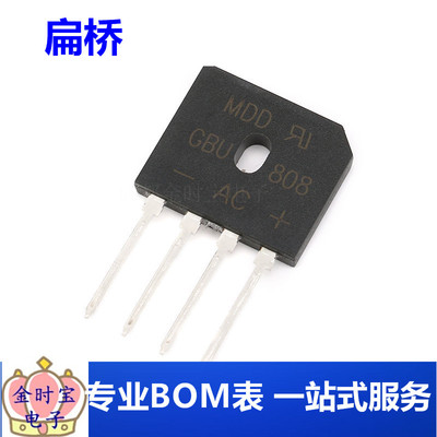 原装 GBU808 封装GBU 8A/800V 扁桥 整流桥堆 玻璃钝化整流器