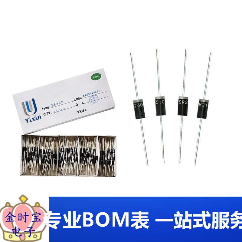 肖特基二极管SR540/560/5100/5150/5200带L低压降直插DO-27